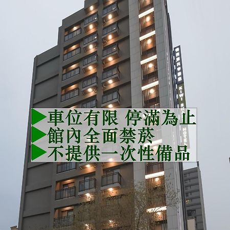 Kiwi Share Hotel Чжунлі Екстер'єр фото