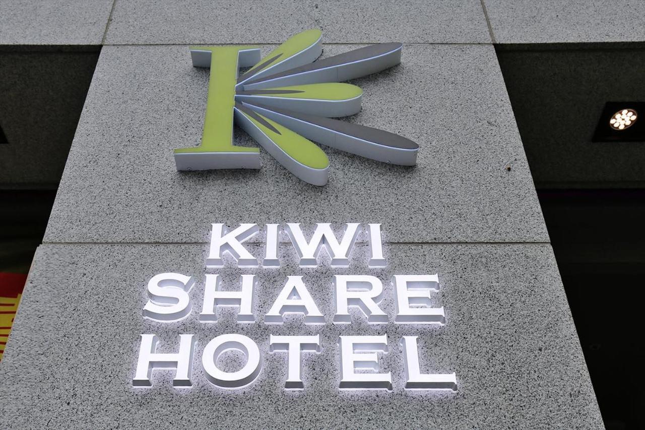 Kiwi Share Hotel Чжунлі Екстер'єр фото